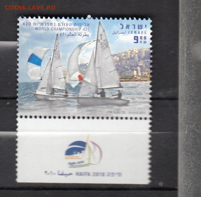 Израиль 2010 яхты 1м **до 22 04 - 1е