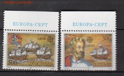 Югославия 1992 парусники Колумб 2м ** до 22 04 - 1ж