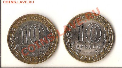 Янао + Перский (30.08.2011 до 22.00) - 002