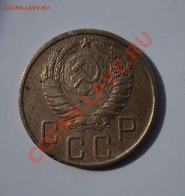 5копеек 1945года, - IMG_0018.JPG