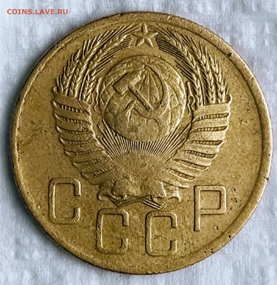 Re: 5 копеек 1953 3.31б или 3.22??? - AA226662-DDA6-4215-A87A-961AD1D928E9