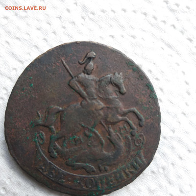 2 копейки 1763 ММ.    19.04 - 1587125461603.
