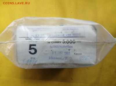 Кирпич 5 рублей образца 1961 года до 22.04.2020 в 22.00(4) - d6ZmYpBEqHE