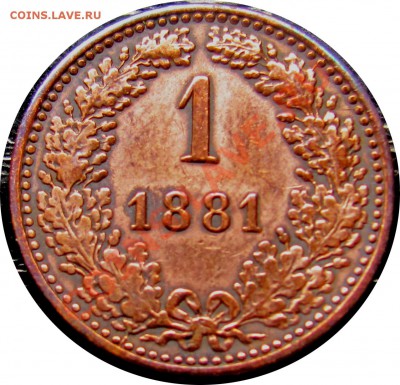 C04 Австрия 1 крейцер 1881 до 04.09 в 22°° - C04 1 kreuzer 1881_1