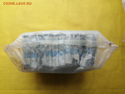 Кирпич 5 рублей образца 1961 года до 22.04.2020 в 22.00(7) - RLxb7Genv7o