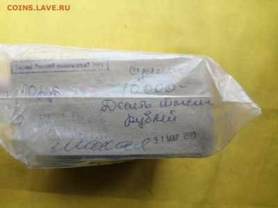 Кирпич 10 рублей образца 1961 года до 22.04.2020 в 22.00(1) - 6Og-HgKmwHY