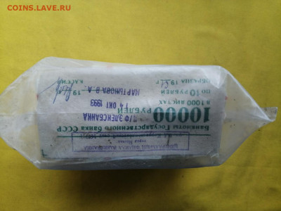 Кирпич 10 рублей образца 1961 года до 22.04.2020 в 22.00(5) - 4RBNZkNl5o8