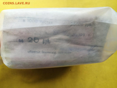 Кирпич 25 рублей образца 1961 года до 22.04.2020 в 22.00(3) - 0ypV4DjMSV4