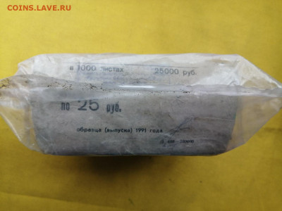 Кирпич 25 рублей образца 1961 года до 22.04.2020 в 22.00(4) - Z_yx_7QHrko