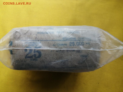 Кирпич 25 рублей образца 1961 года до 22.04.2020 в 22.00(5) - MX888TemQlI