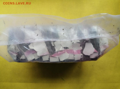 Кирпич 3 рубля образца 1961 года до 22.04.2020 в 22.00 (2) - C1n1nOKmvIg