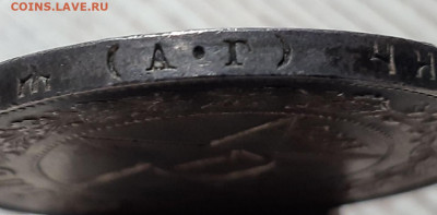 1 рубль 1922 года АГ. Оценка - 3