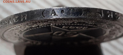 50 копеек 1922 года АГ. Оценка - 6