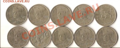 Юбилейные двушки (30.08.2011 до 22.00) - 005