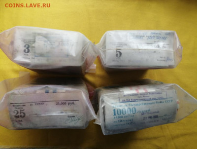 Кирпичи 3руб, 5руб, 10 руб и 25 руб до 22.04.2020 в 22.00(1) - VnHFK7DycXQ