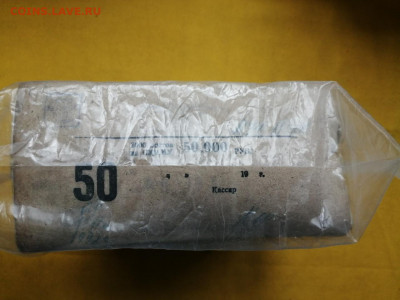 Кирпич 50 рублей образца 1991 года до 22.04.2020 22.00(2) - o4cfBTPD_ms