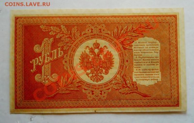 ___ 5 рублей 1997 ПРЕСС (номера подряд) до 30.08__22:30 ___ - DSCN2033