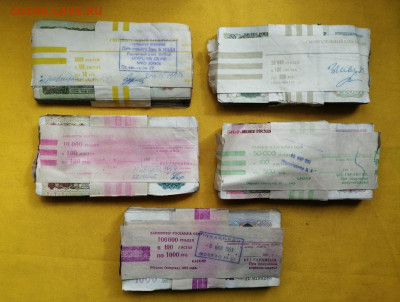 корни 50р, 100р, 200р, 500р, 1000р до 22.04.2020г в 22.00(1) - uwITQh8l-S4