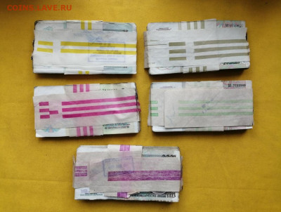 корни 50р, 100р, 200р, 500р, 1000р до 22.04.2020г в 22.00(3) - UeQrHONz_0U