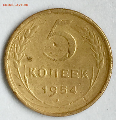 Re: 5 копеек 1953 3.31б или 3.22??? - 75280698-2AE6-4B2F-A94B-610BF81C6E04