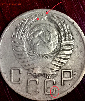 Re: 5 копеек 1953 3.31б или 3.22??? - 14EDD848-C079-4C40-BFB8-542C677F9CA0