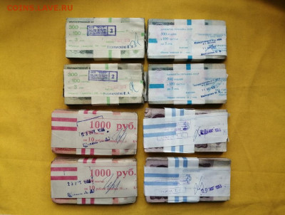 корни 3р, 5р, 10р и 25р(по 2 корня)до 22.04.2020г в 22.00(1) - M9PPbXCdOyY