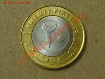-v- Судан 20 пиастр 2006 бимет. Бык до 1.09(21.00) - DSC04104.JPG