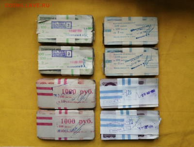 корни 3р, 5р, 10р и 25р(по 2 корня)до 22.04.2020г в 22.00(3) - PW3_ilZTZaA