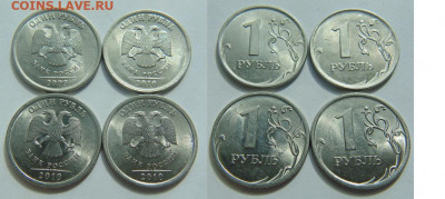 1 руб -18 полных расколов реверса  до 20.04 в 22-30 - DSC01336.JPG
