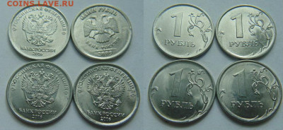 1 руб -18 полных расколов реверса  до 20.04 в 22-30 - DSC01341.JPG