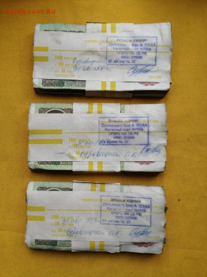 3 корня 50 рублей образца 1991г до 22.04.2020г в 22.00 (1) - _GBCpZpdjfk