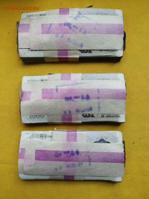 3 корня 1000 рублей образца 1991г до 22.04.2020г в 22.00 (1) - 3k2XVus1H-c