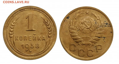 1938 до 21.04 - i (1)
