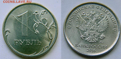 1 руб -18 полных расколов реверса  до 20.04 в 22-30 - DSC01480.JPG