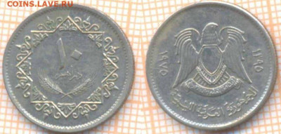 Ливия 10 дирхамов 1975 г., до 23.04.2020 г. 22.00 по Москве - Ливия 10 дирхамов 1975  647
