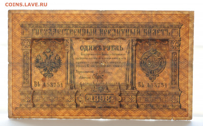 на просвет - DSC_1918.JPG
