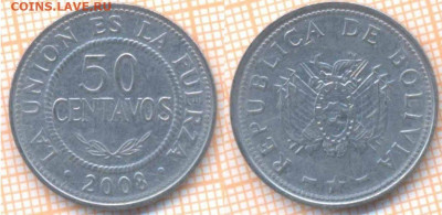 Боливия 50 сентаво 2008 г., до 23.04.2020 г. 22.00 по Москве - Боливия 50 сентаво 2008  7312