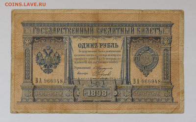 Наумов, до 23.04, до 22:00 - DSC_1908.JPG