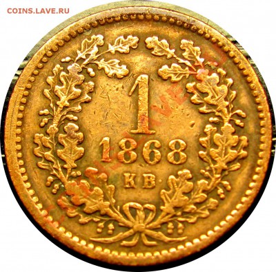 C05 Австро-Венгрия 1 крейцер 1868KB до 04.09 в 22°° - C05 1 kreuzer 1868KB_1
