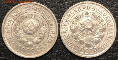 15 копеек 1925 определение - 4A56386E-64B1-4E64-AA26-FC196F146253