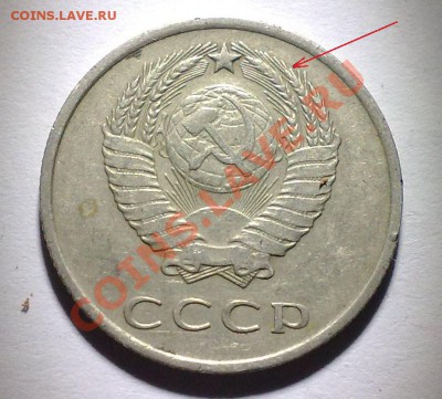 20 копеек 1961 - 290820111040