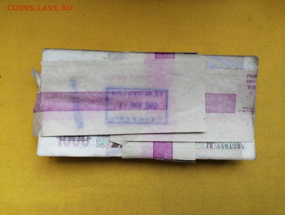 1 корень 1000 рублей образца 1991г до 22.04.2020г в 22.00(1) - ICcCT102-_A