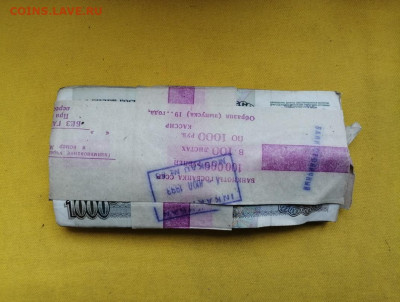 1 корень 1000 рублей образца 1991г до 22.04.2020г в 22.00(1) - h5BO2_S6Jtk