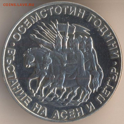 Болгария. - 156