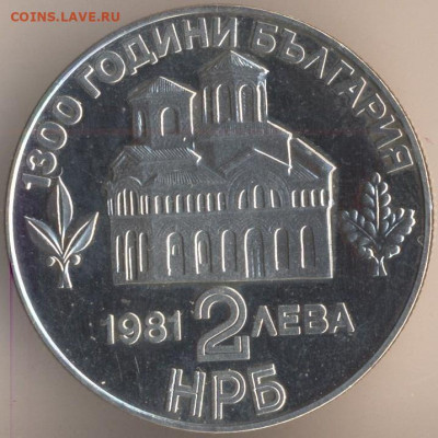 Болгария. - 155