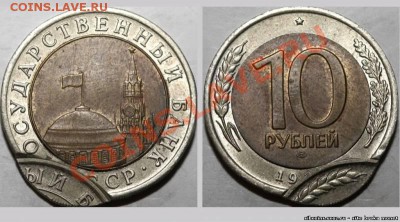 Конкурс №1 - Лучший брак лета 2011, монеты бывших Союзных - s1404133