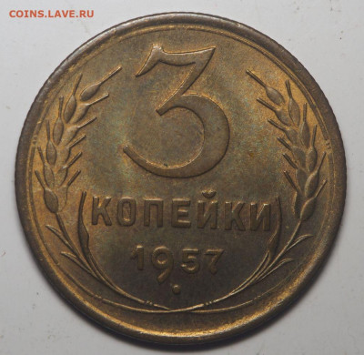 5 копеек 1956 и 3 копейки 1957 - P3302167