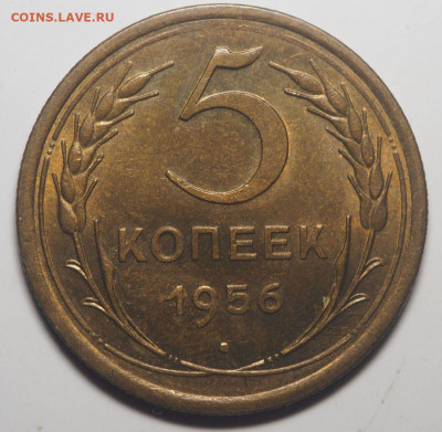 5 копеек 1956 и 3 копейки 1957 - P3302132