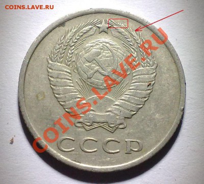 20 копеек 1961 - 290820111040