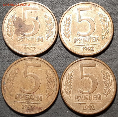 20 рублей 1993 ммд 18 штук до 17 04 2020 22-00 мск - 20200417_153208